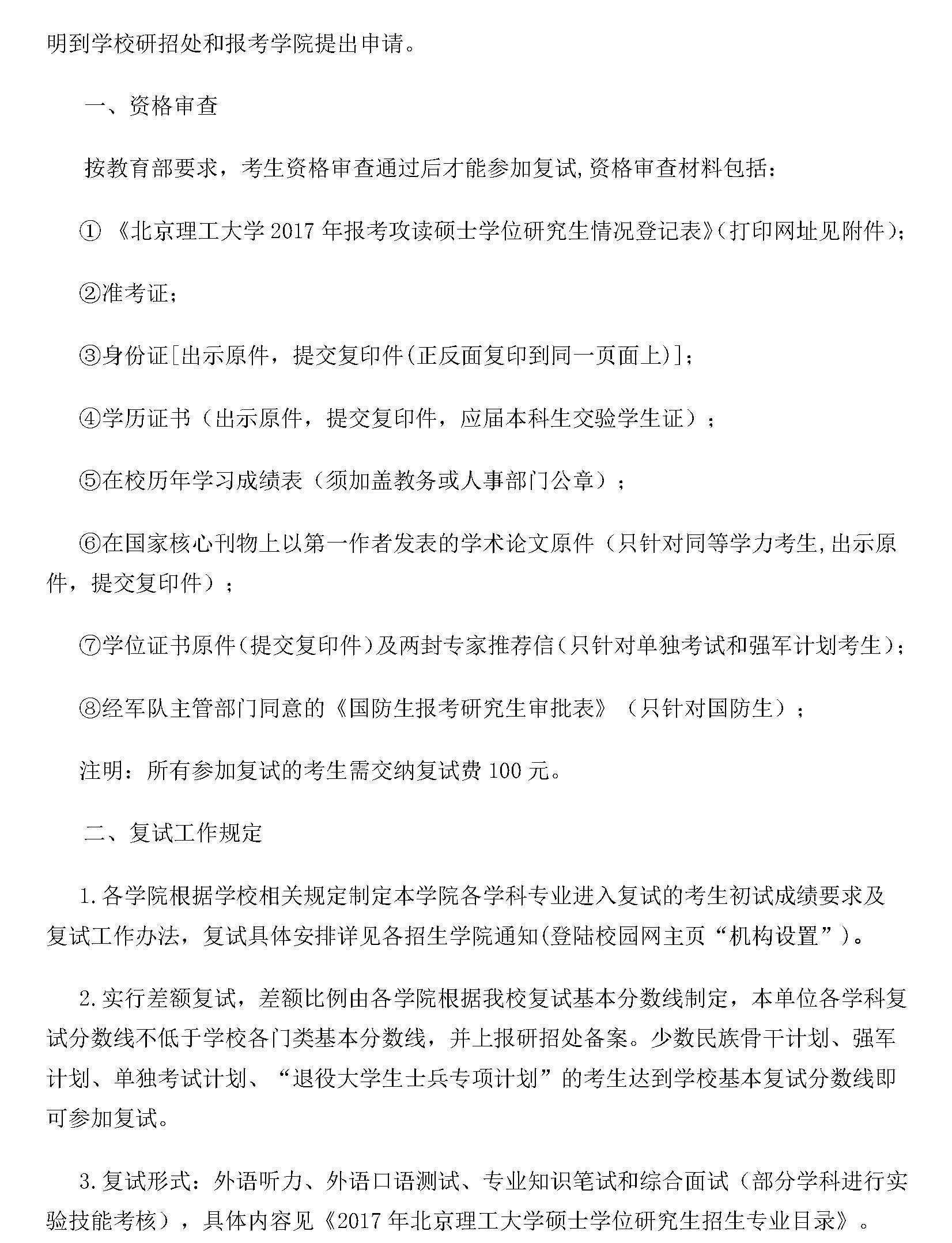 http://www.advancedfa.cn/uploadfile/2017/0331/20170331100555511.jpg