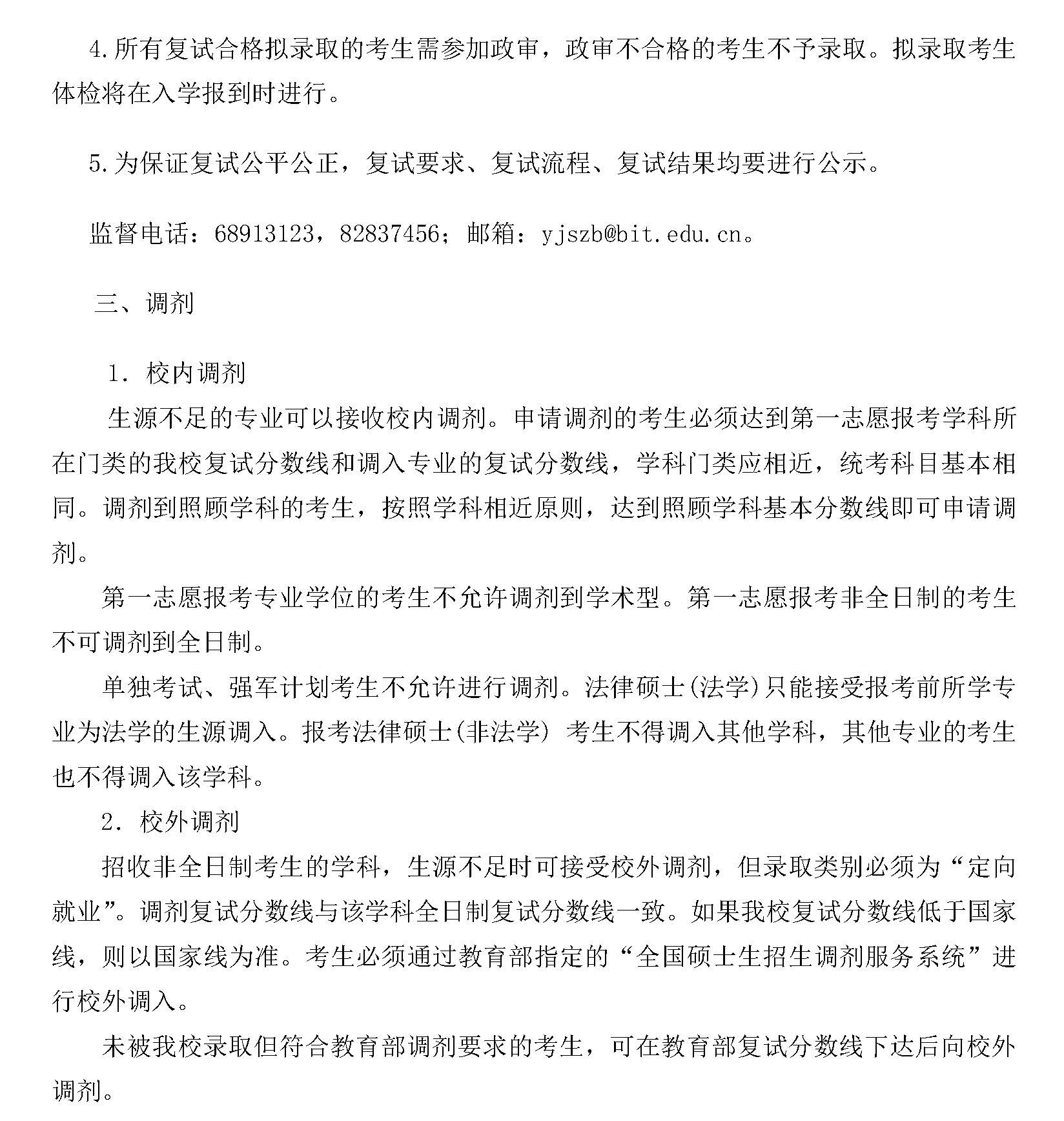 http://www.advancedfa.cn/uploadfile/2017/0331/20170331100555511.jpg