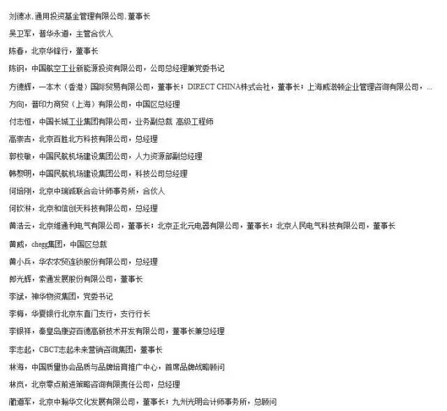 MPAcc報考：對外經(jīng)濟貿(mào)易大學(xué)復(fù)錄詳情