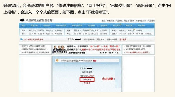 2018MBA管理類聯(lián)考
