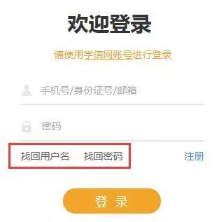 MBA準考證打印關鍵詞:A4白紙、不得涂改、多處備份