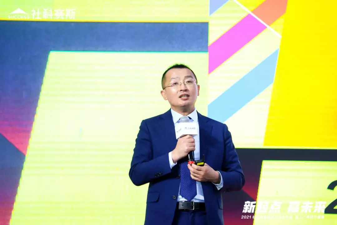 “新起點 ，贏未來”社科賽斯品牌升級發(fā)布會暨321考研節(jié)盛典圓滿結(jié)束