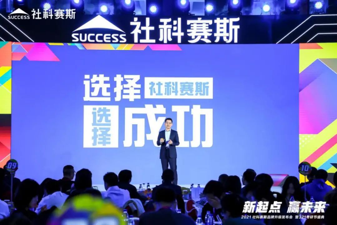 成功的核心方法,在于持續(xù)的服務(wù)——專(zhuān)訪社科賽斯總裁、黨支部書(shū)記李發(fā)進(jìn)