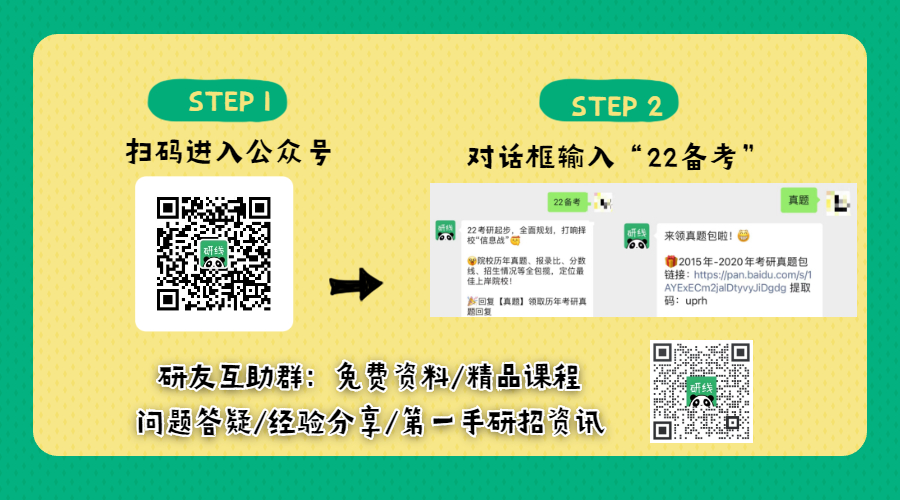 2021考研擬錄取名單:青島大學商學院2021年工業工程與管理碩士研究生擬錄取名單