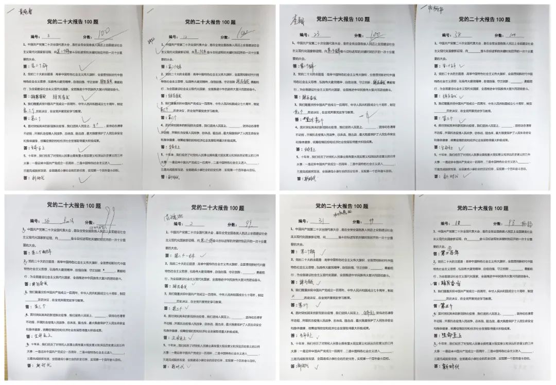 以知識競賽別開生面的形式，社科賽斯黨支部集中學習黨的二十大精神