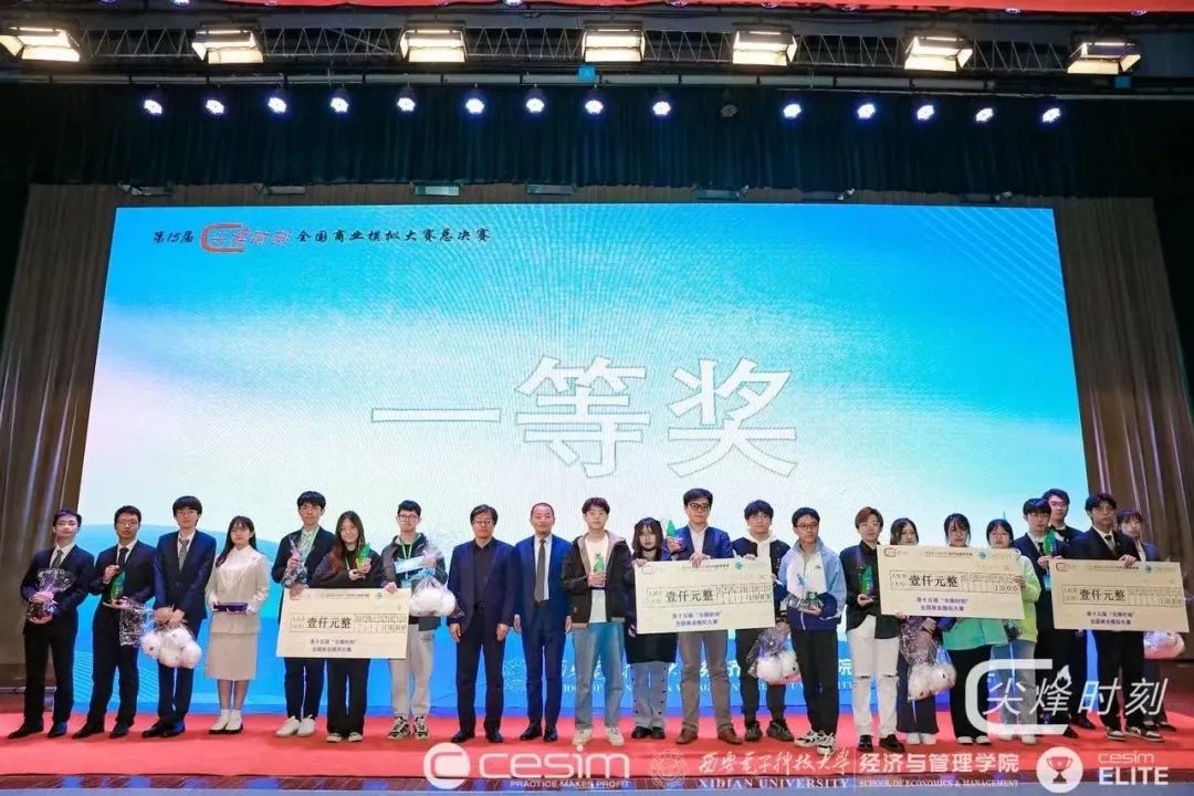 社科賽斯創(chuàng)始人、董事長(zhǎng)甄誠(chéng)擔(dān)任第十五屆“尖烽時(shí)刻”全國(guó)商業(yè)模擬大賽評(píng)委!