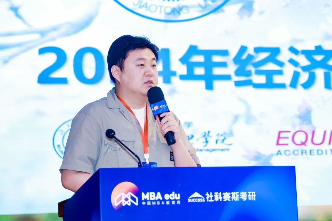 第七屆 MBA/EMBA/MEM 項目聯展暨2024招生政策發布會(全國首場)圓滿落幕!